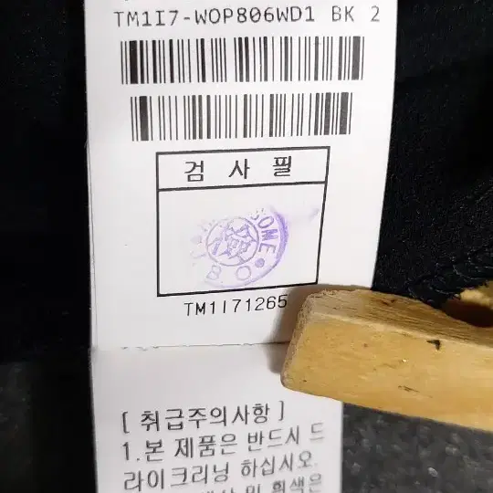 한섬 타임 후드,주름 맥시원피스,프리