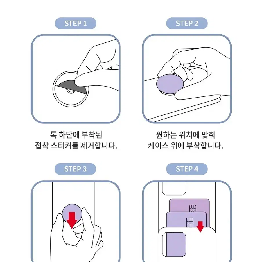 마카롱 톡 슬라이드 범퍼케이스 4color (전기종)