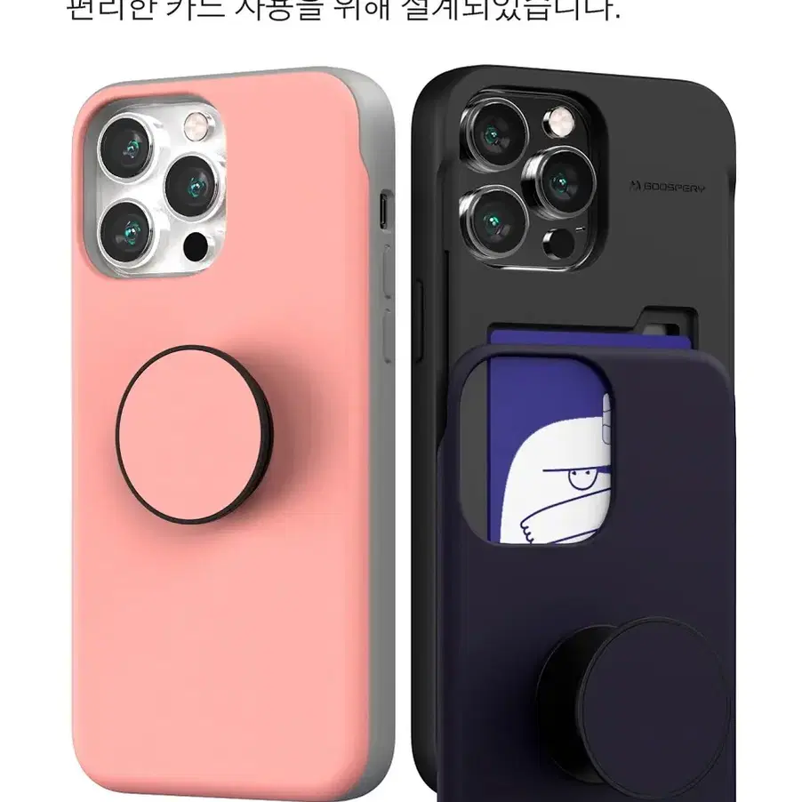 마카롱 톡 슬라이드 범퍼케이스 4color (전기종)