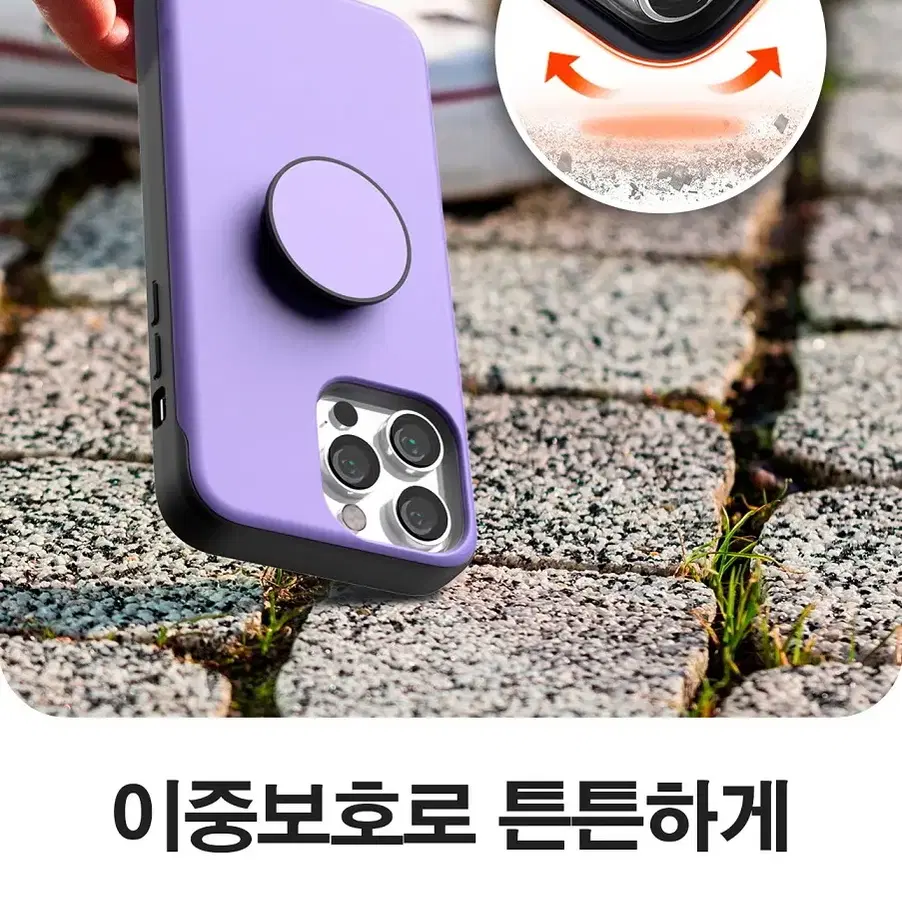 마카롱 톡 슬라이드 범퍼케이스 4color (전기종)