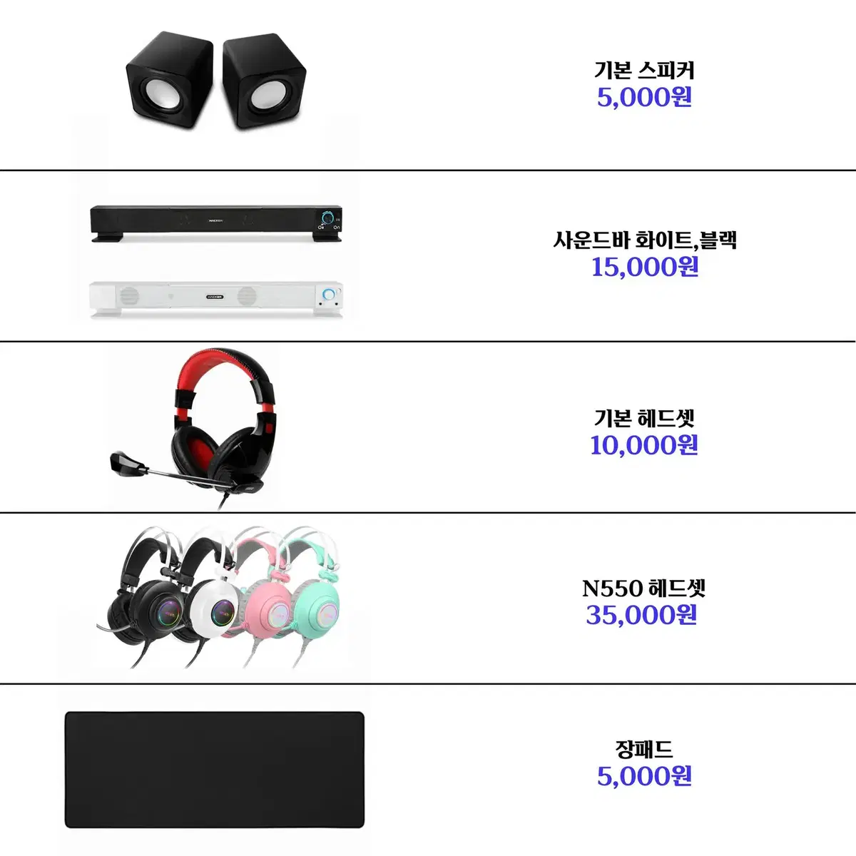 12세대 RTX2060 컴퓨터/데스크탑/본체/게이밍/모니터 최신사양!