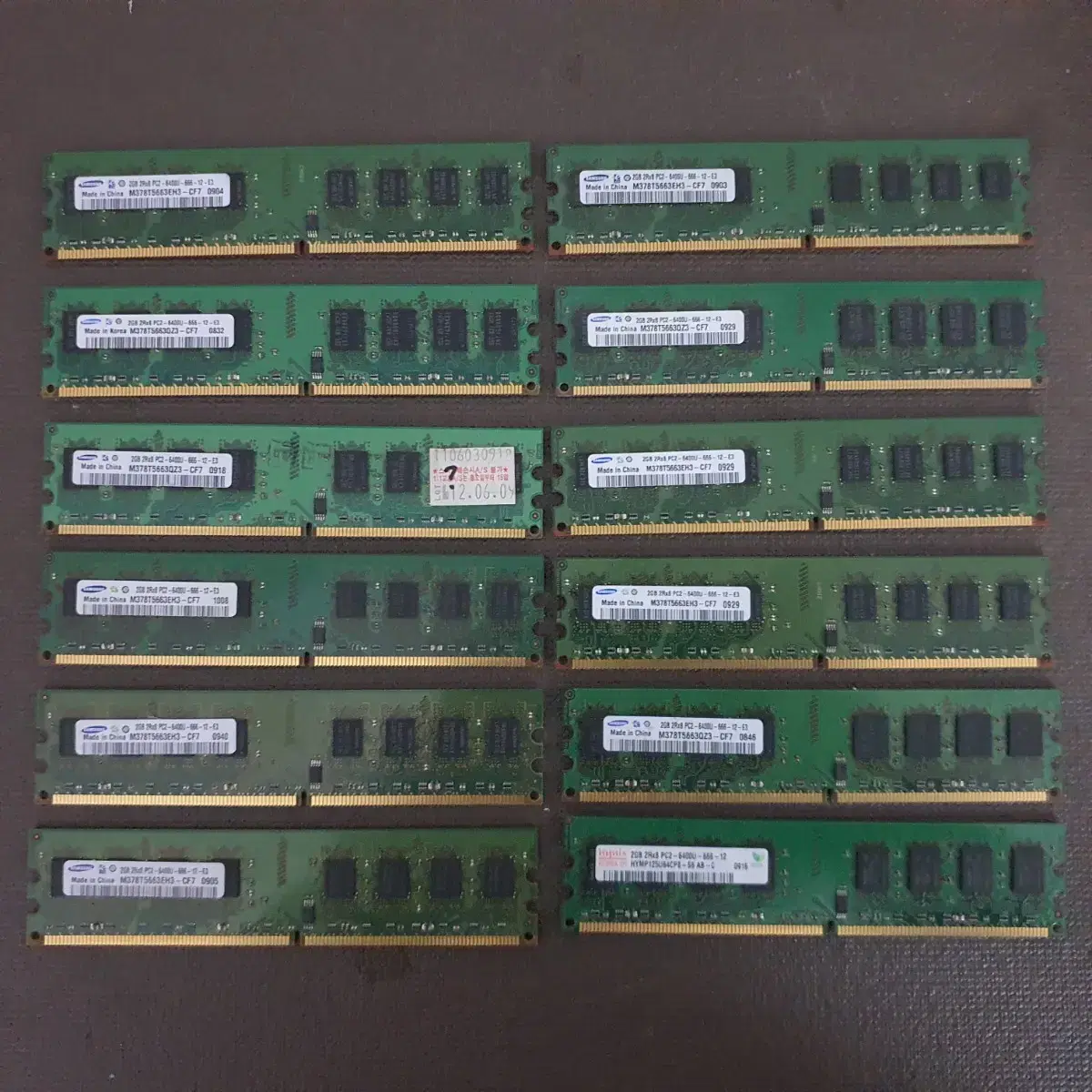 삼성 DDR2 2GB PC메모리, 2기가 램