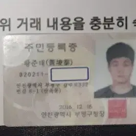 김치냉장고 사기