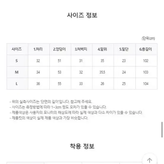 틸데서울 애쉬워싱 와이드 데님