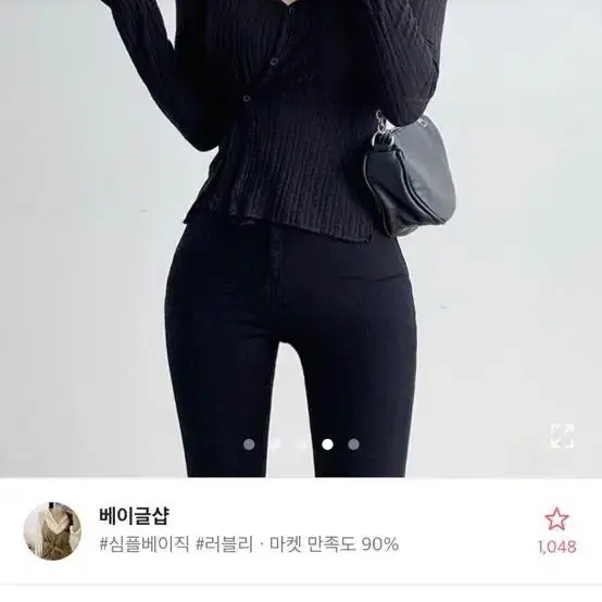 투웨이가디건