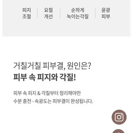 새거) 시모먼트 바쿠치올 미백결광에센스