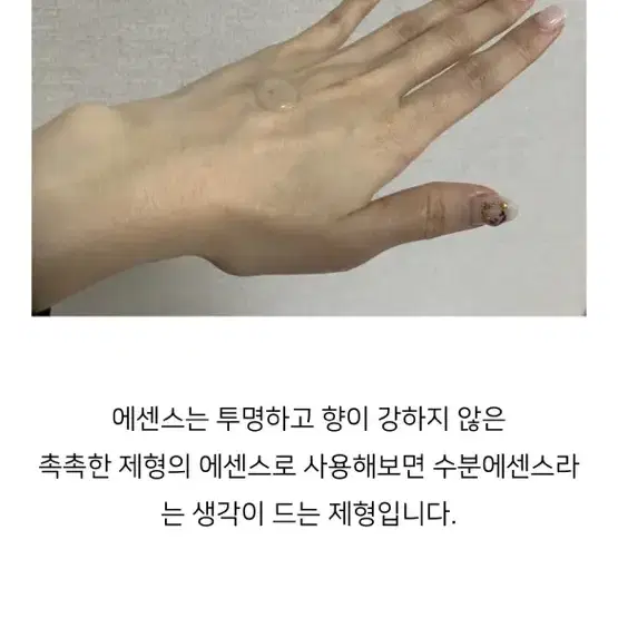 새거) 시모먼트 바쿠치올 미백결광에센스