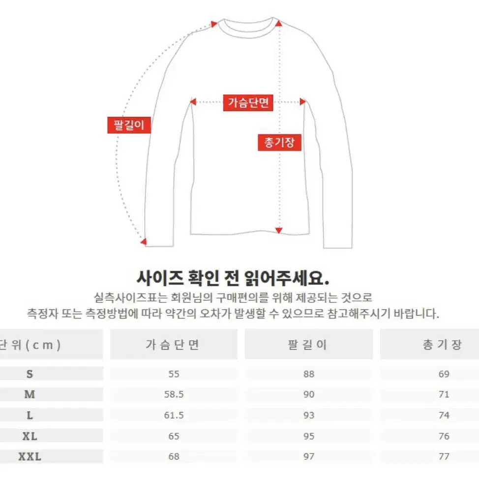 락워터 레인져 후디 폴라텍 윈드 프로 자켓