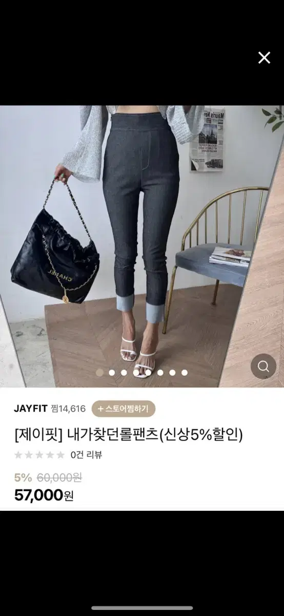 제이핏 팬츠