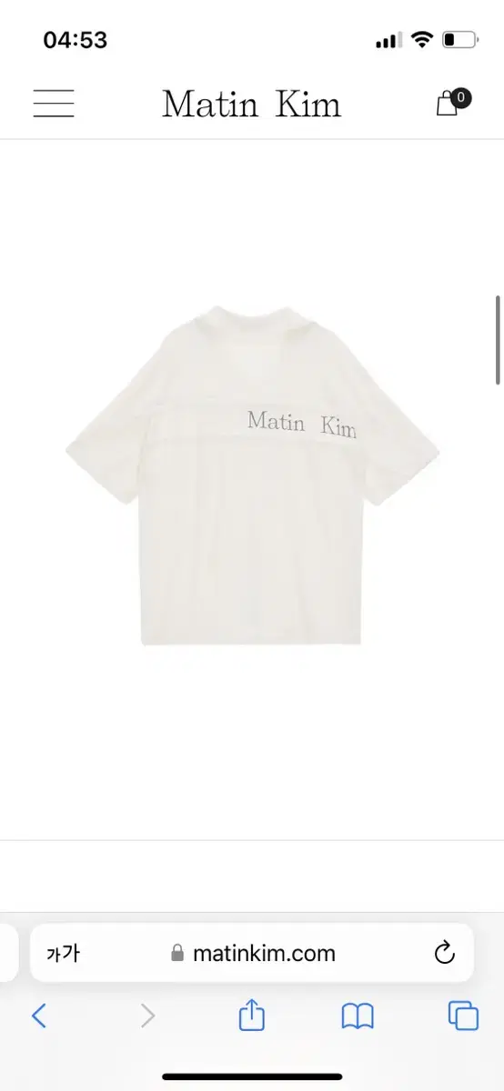 [마뗑킴]TERRY PIQUE HALF TOP IN IVORY