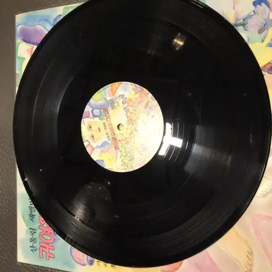 산울림 디스코45rpm 희귀반