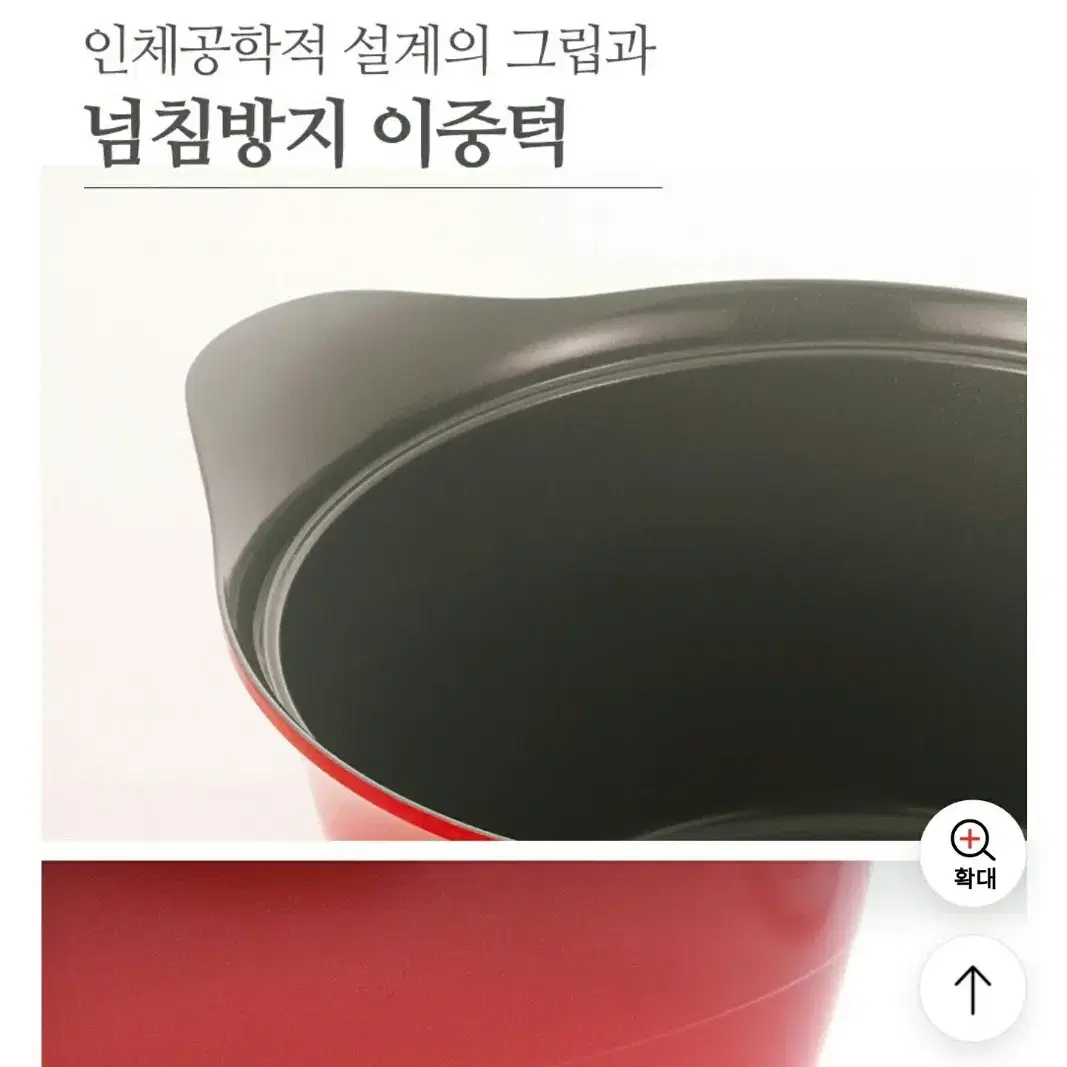 팰러스 그라데이션 특대곰솥/팰러스특대곰솥/티타늄냄비