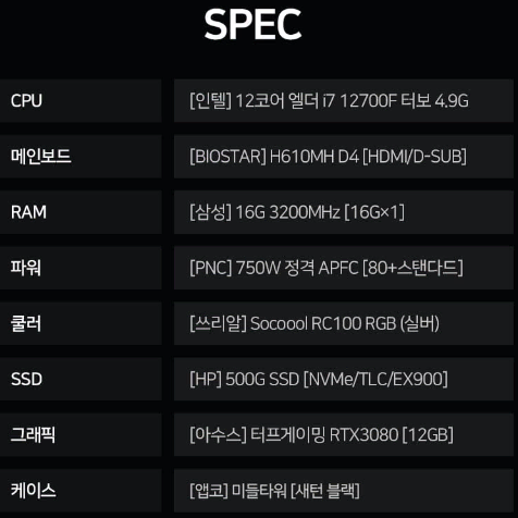 렌탈}월92600원 컴퓨터렌탈 WS2+게이밍모니터 32인치+책상+의자