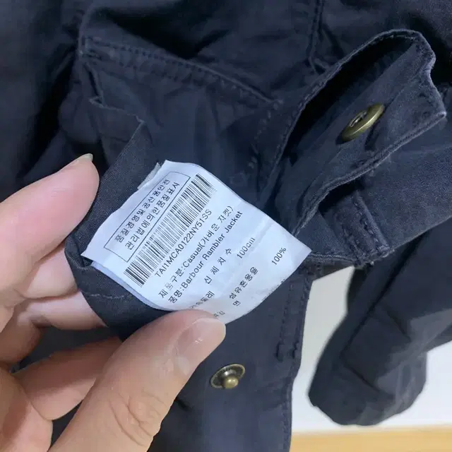 Barbour Rambler 바버 코튼자켓 S