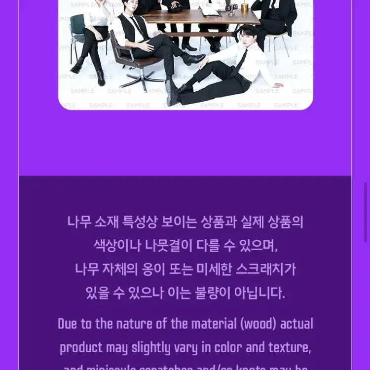 방탄소년단 페스타 포토프레임(미개봉)