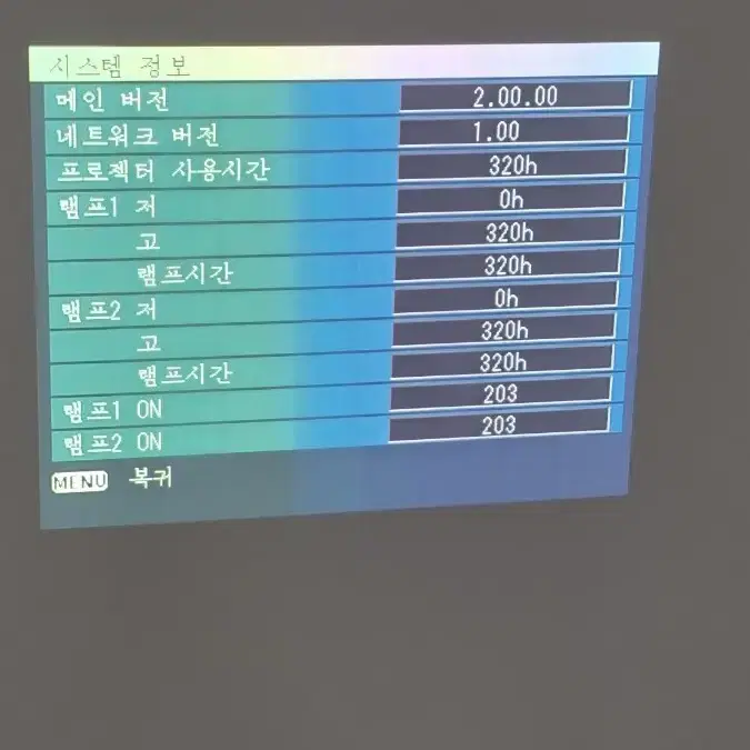 파나소닉 PT-DW5100 고안시 프로젝터