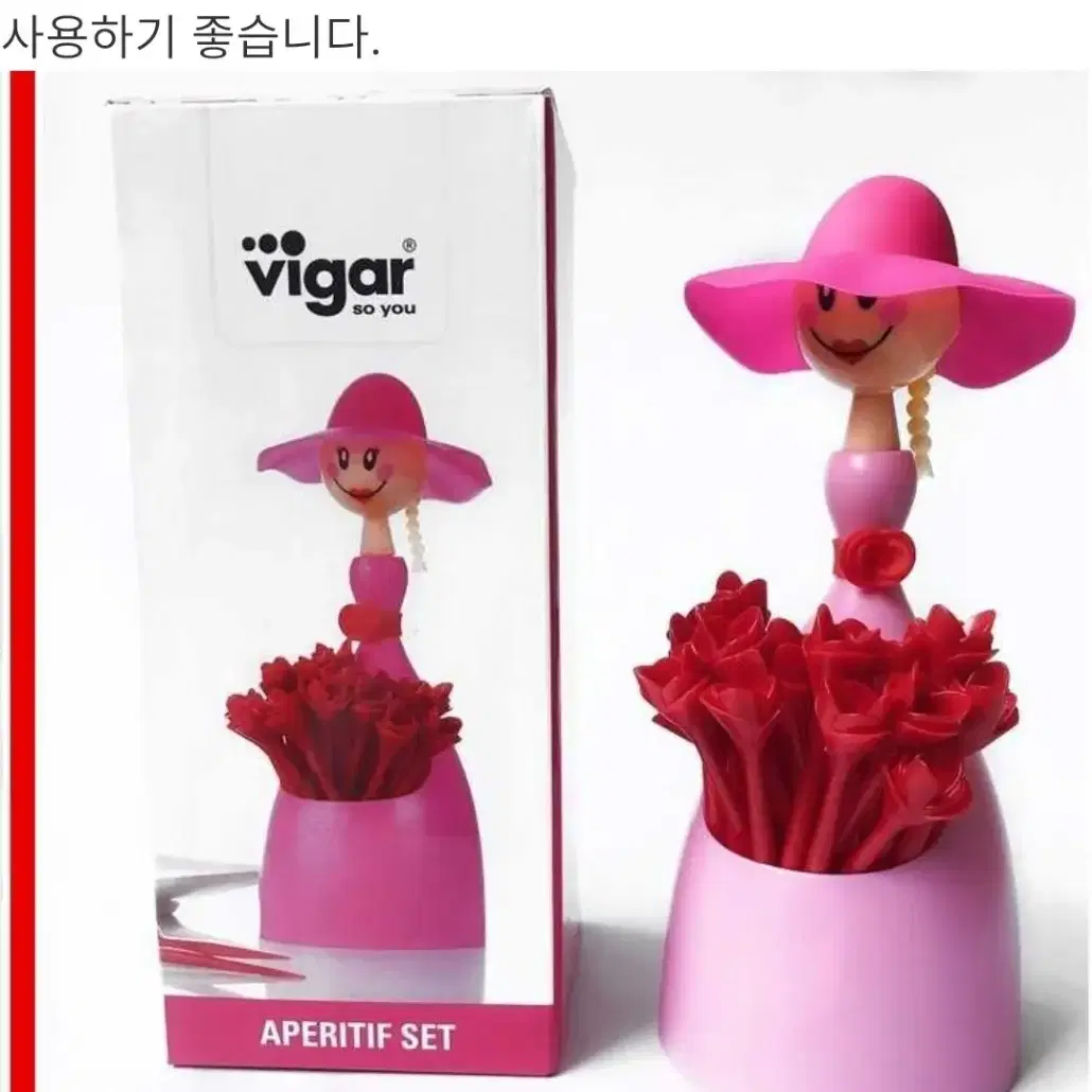 vigar 과일꽂이