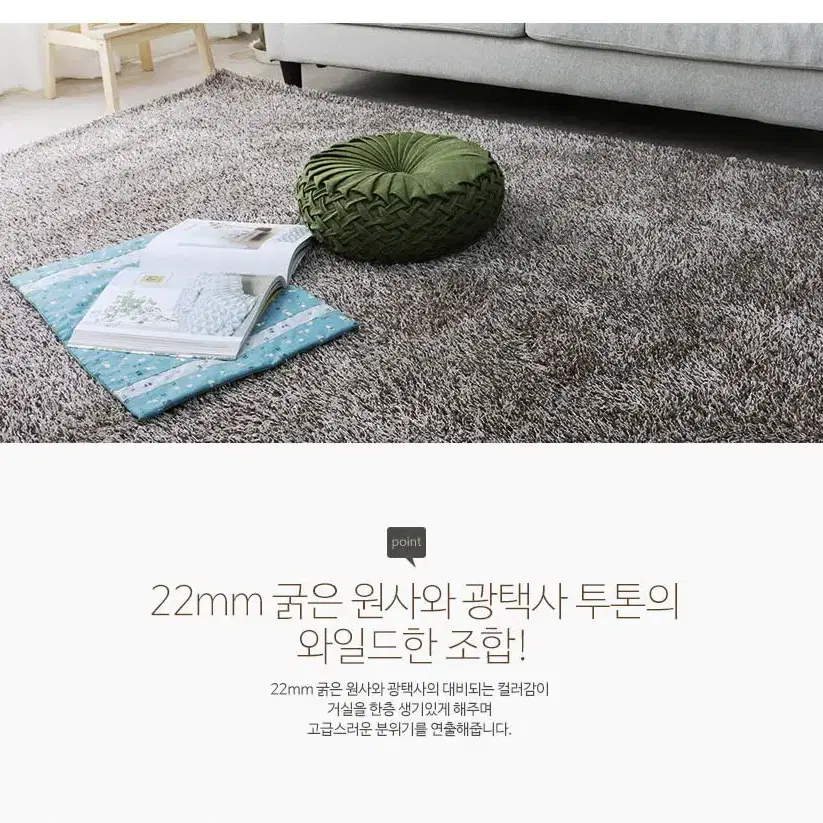 국산 변형 없고 먼지 적은 러그 카페트 더블 150x200센치