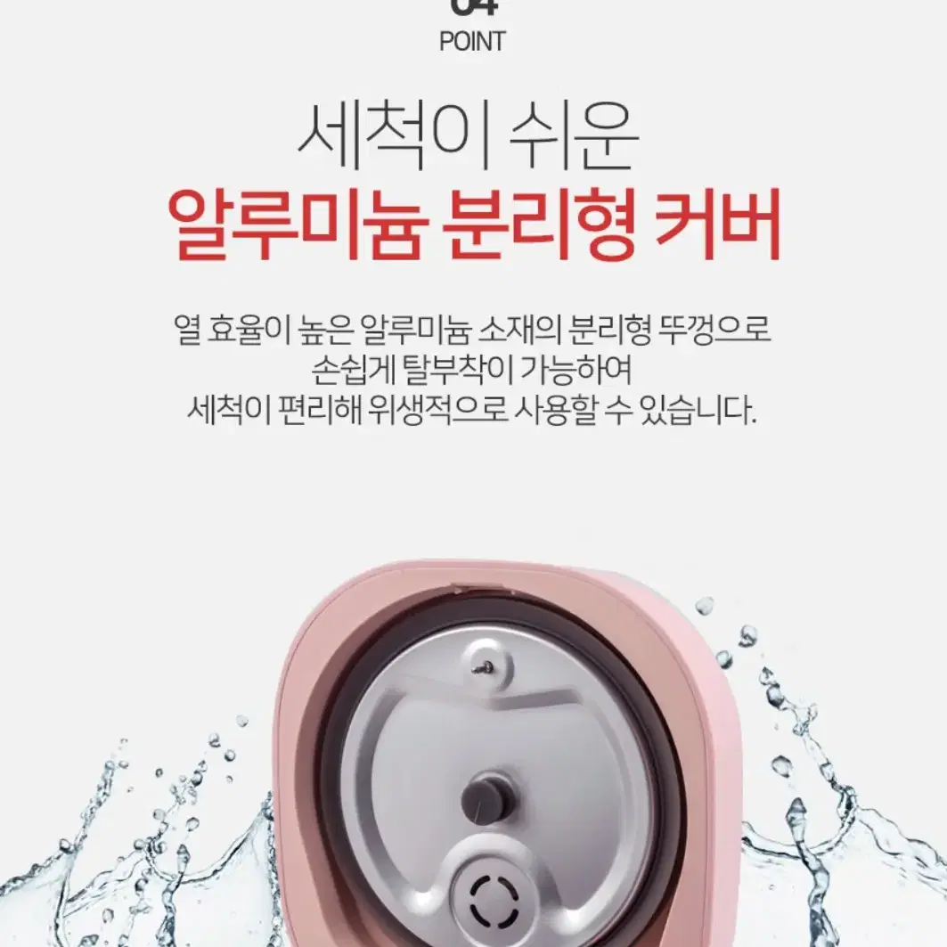 [미개봉 새제품] 오텐 베니쿡 미니 전기밥솥