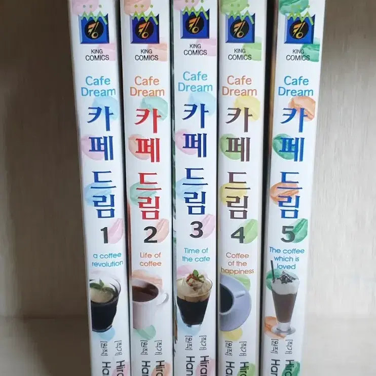 카페드림1-5완