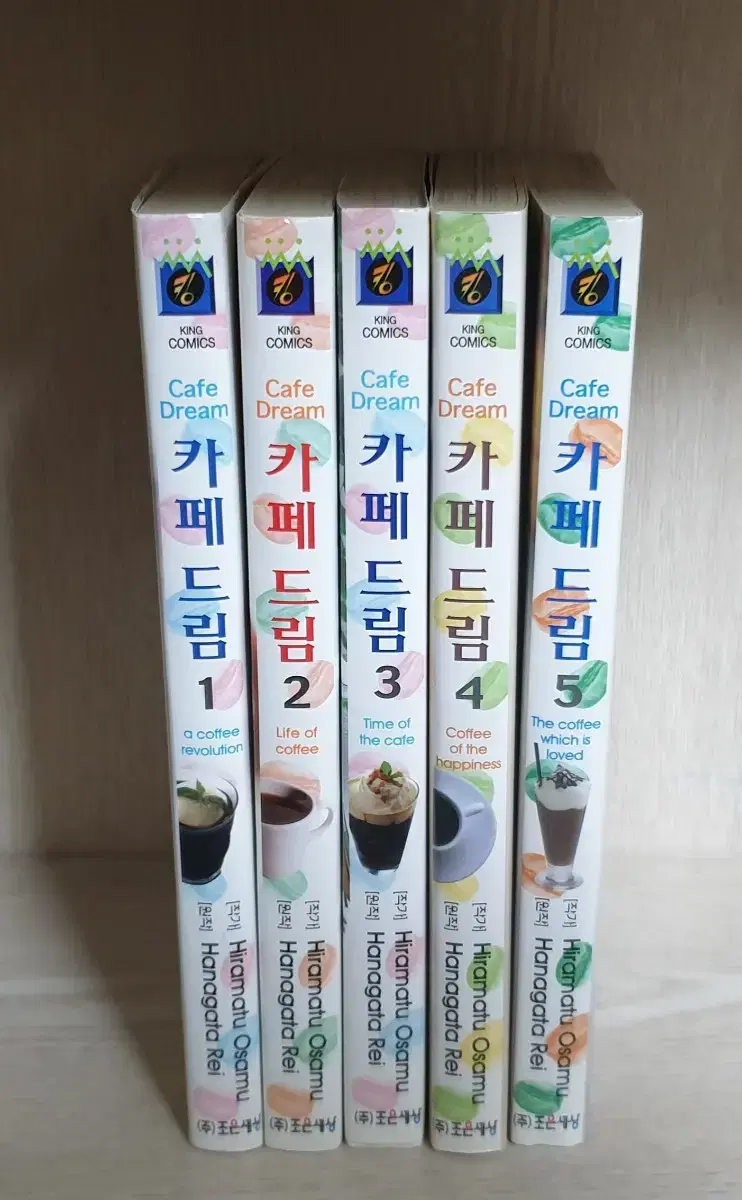 카페드림1-5완