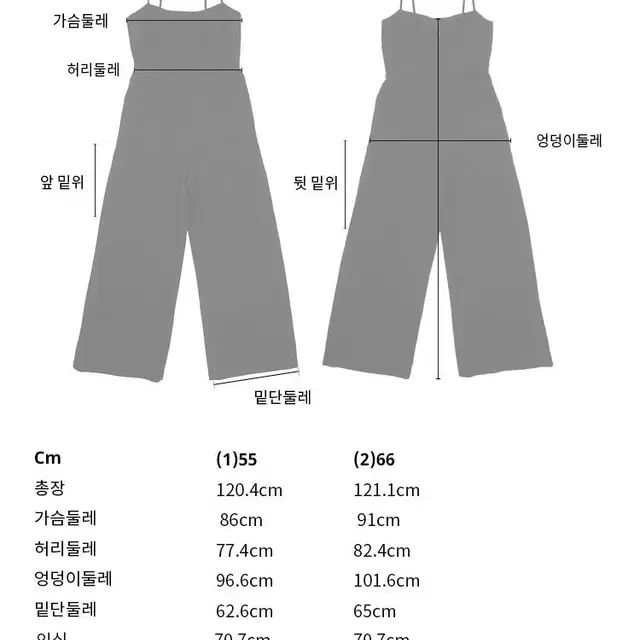 앤유 베니스 비치 점프수트 블랙 [이효리, 문정원 착용]