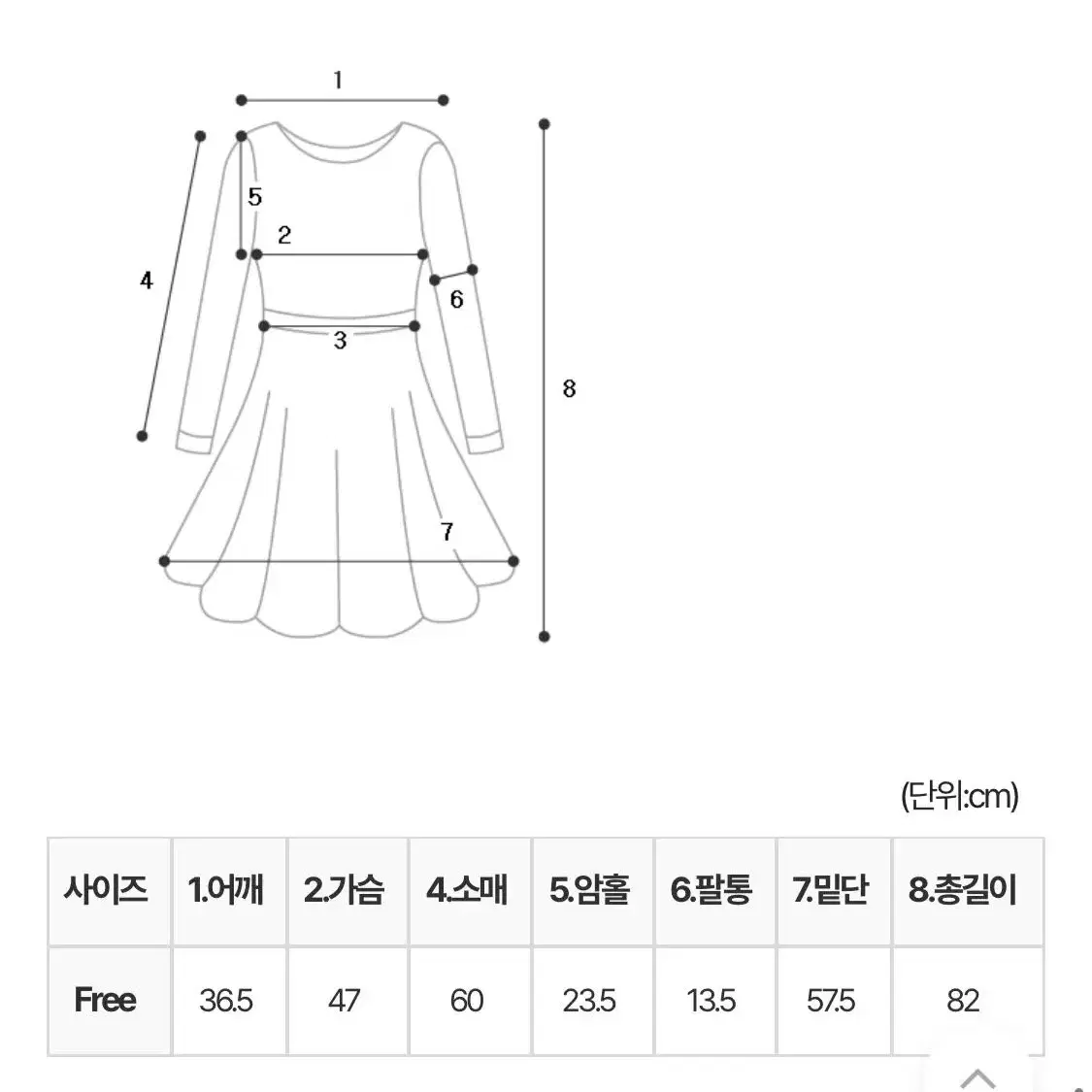 클로즈클립 트렌치 원피스