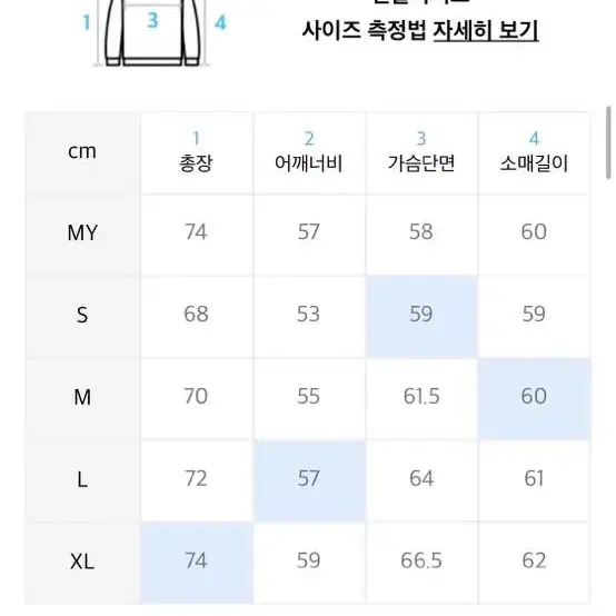 마하그리드 후드 차콜 L사이즈