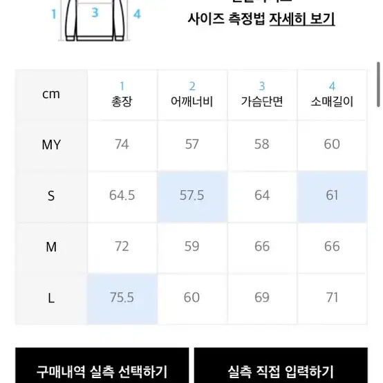 FERI 로고 후드티 L사이즈