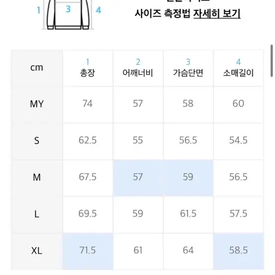 디스이즈네버댓 스쿨버스 맨투맨 XL사이즈