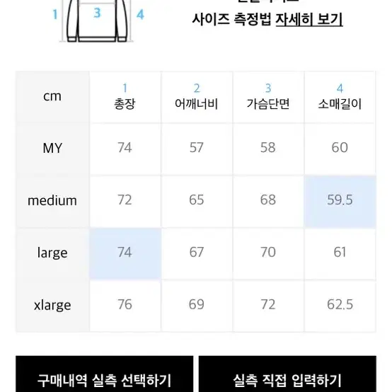 매드마르스 후드티 L사이즈