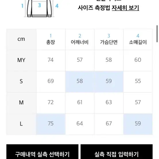 아클리세 트라이앵글 로고 후드티 M사이즈