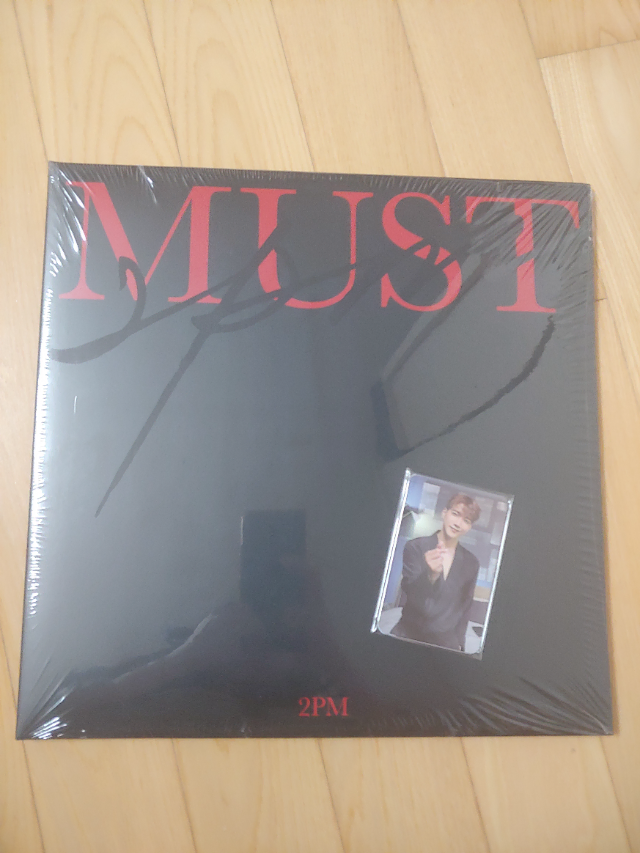 2pm must lp wts