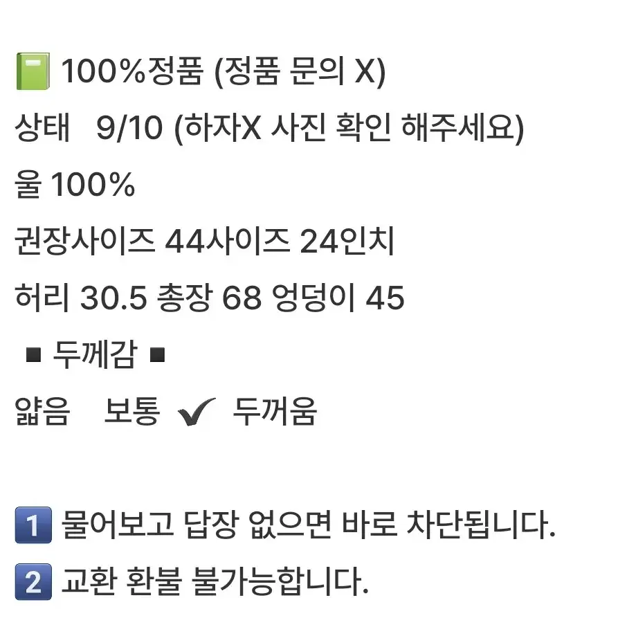 월리엄브라운 버버리 체크 롱스커트