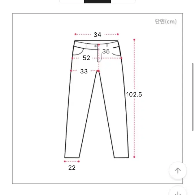 에이블리 핀턱 와이드 슬랙스