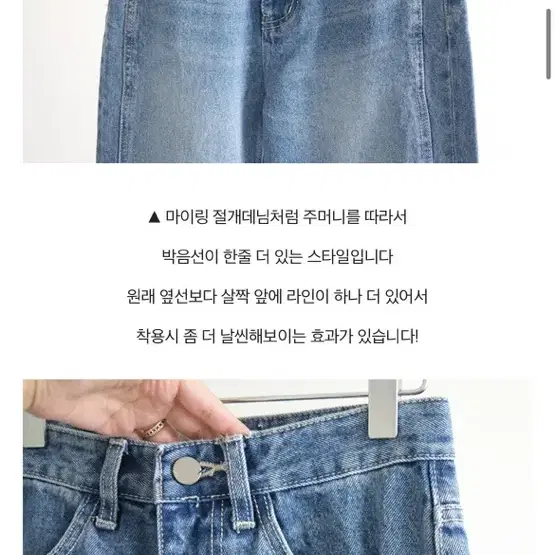 아이링마켓 블루 스트레이트핏 데님 일자핏