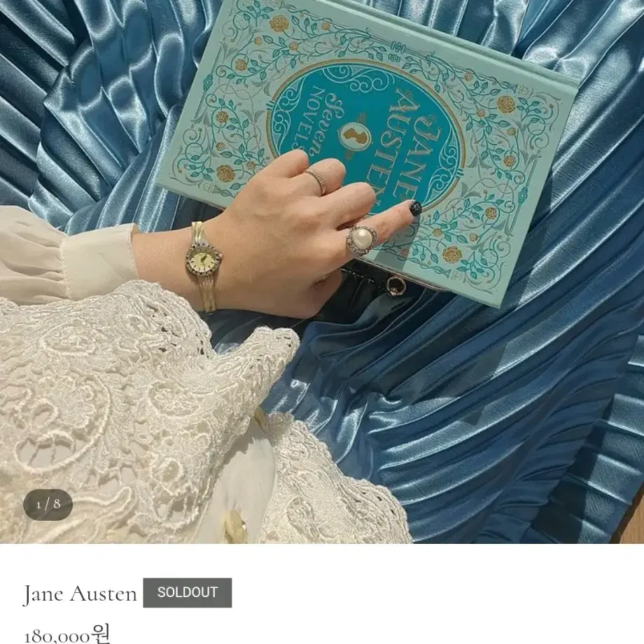 JANE AUSTEN 로드아델제이 북클러치백