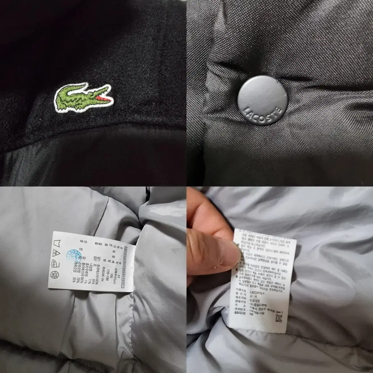 (XL) 라코스테패딩 lacoste 푸퍼패딩 라코스테숏패딩