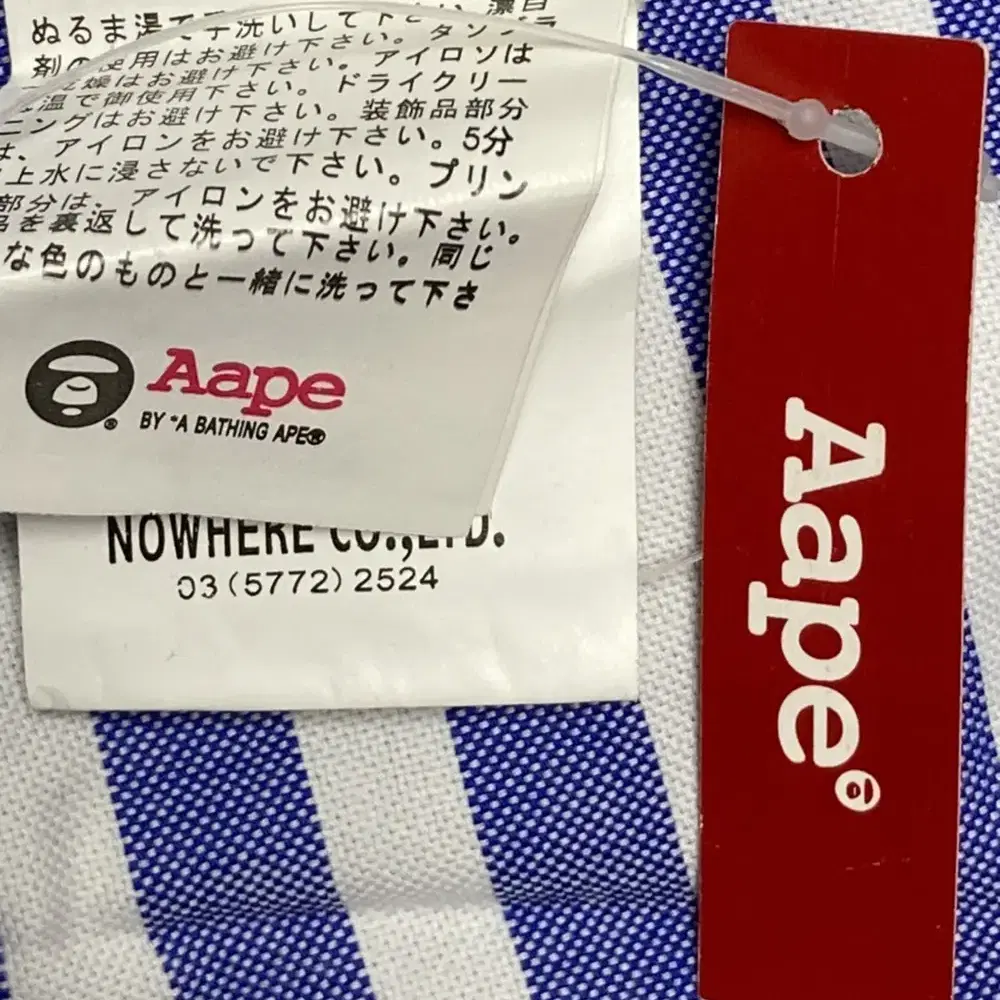 Aape 에이프 베이프 긴팔 카라티 셔츠 남방 (M) (줄무늬)