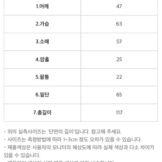 가격인하-여자 롱 트렌치코트