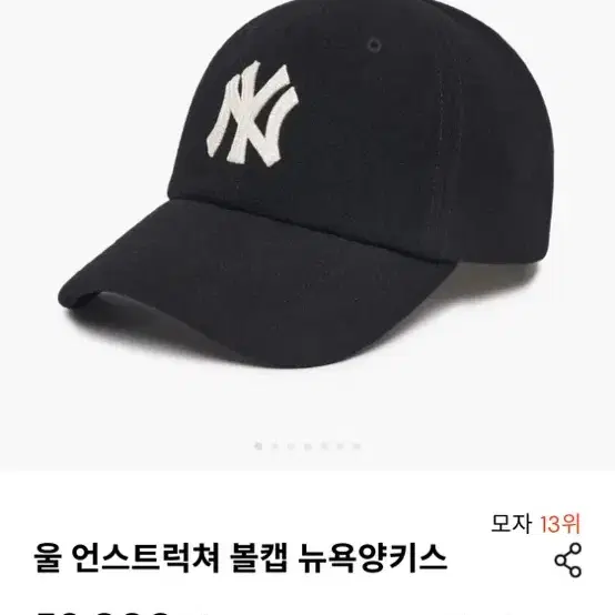 mlb모자 볼캡 뉴욕양키스