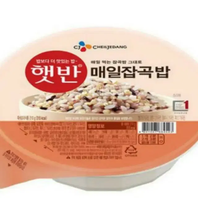 cj매일 잡곡밥 210g x72개