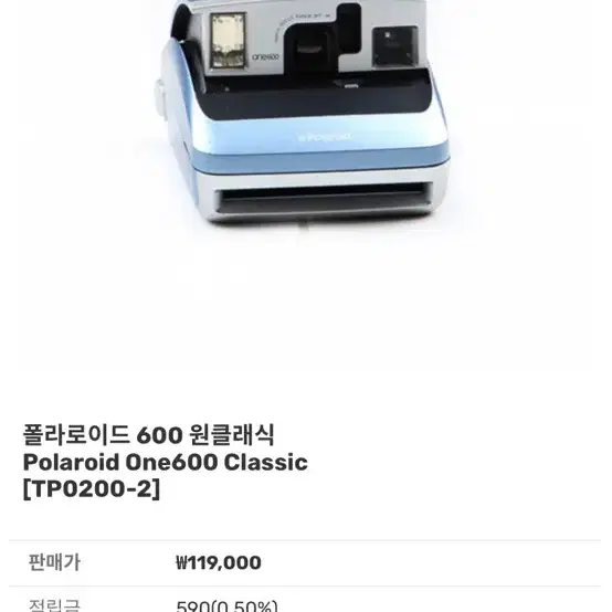 폴라로이드 클래식 one600