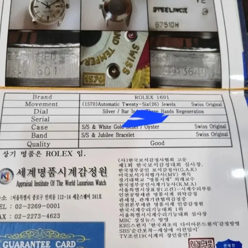 롤렉스1601 데이저스트 오이스터 퍼페츄얼 36mm 실버바 인덱스 보카시