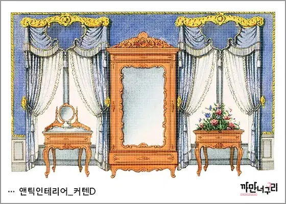 앤틱인테리어커텐 한세트 600원 (4장)