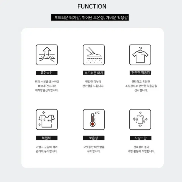 남자골프웨어 사선카라티셔츠 기능성티셔츠 6105M