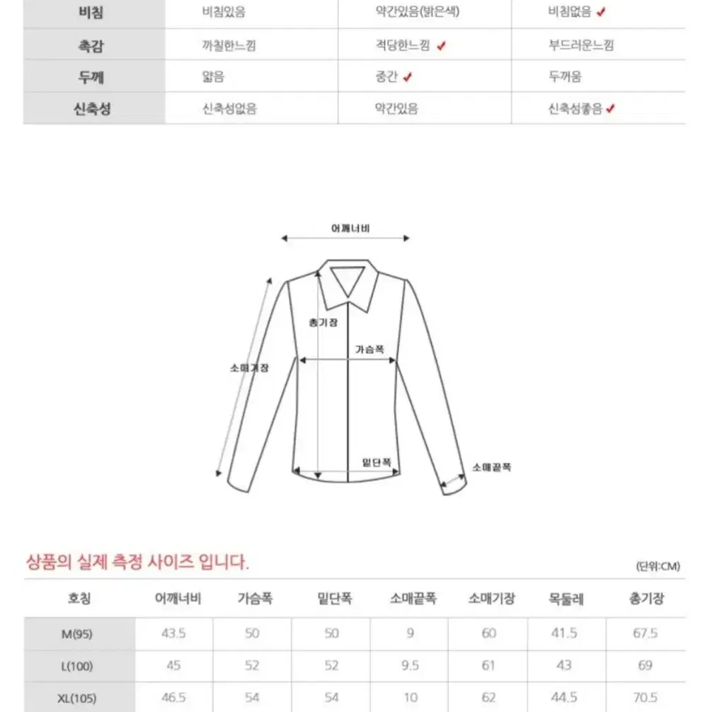 남자골프웨어 사선카라티셔츠 기능성티셔츠 6105M