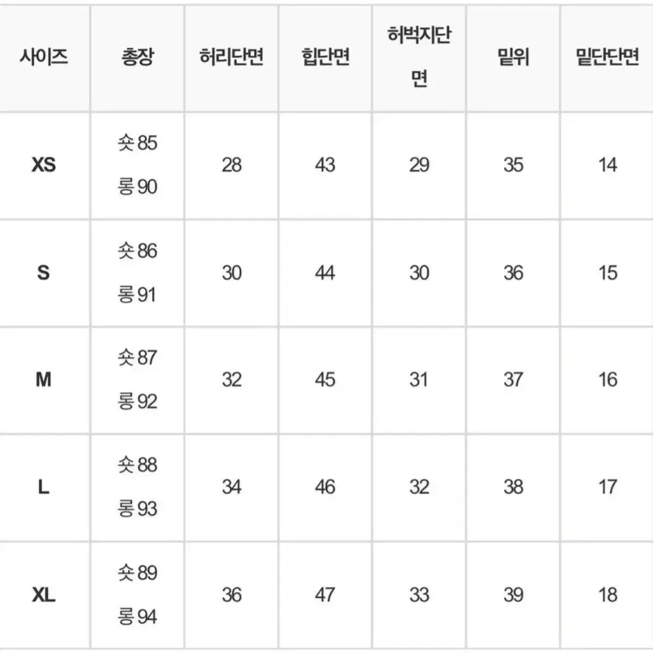 강자매 배기팬츠