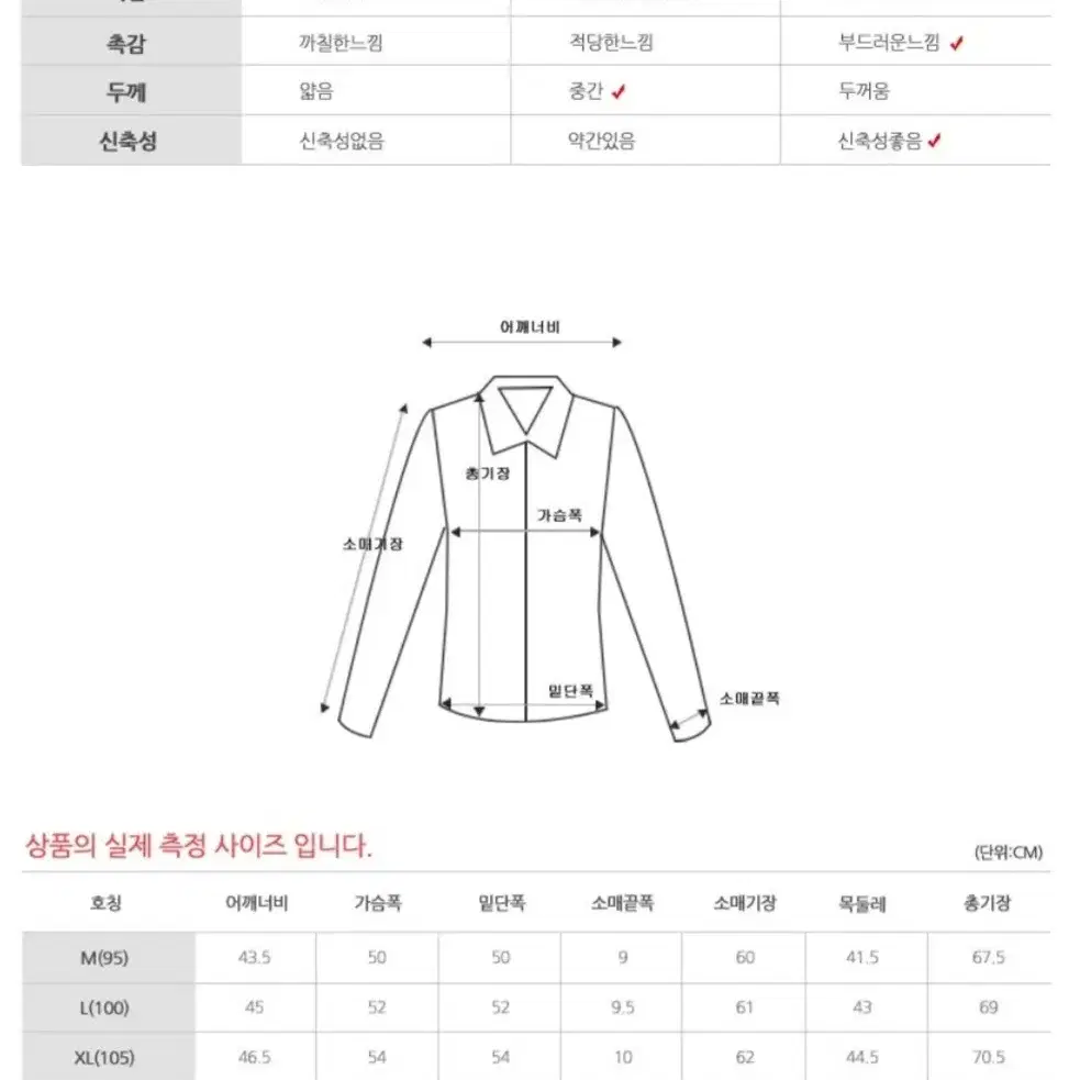 남자골웨어 반집업 포켓카라 티셔츠 기능성웨어 6400-1M