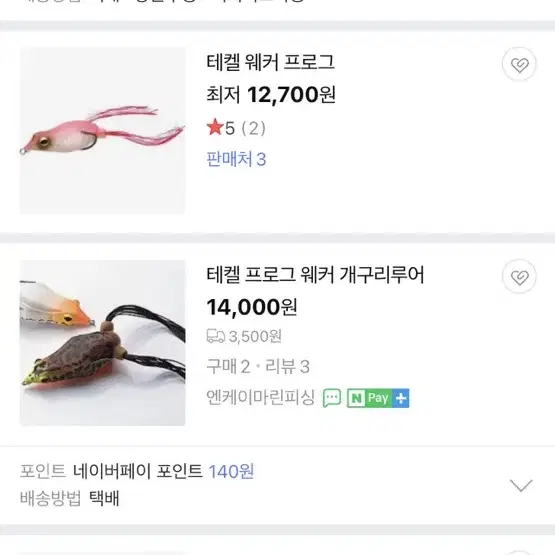 배스 프로그 뎁스 몰릭스